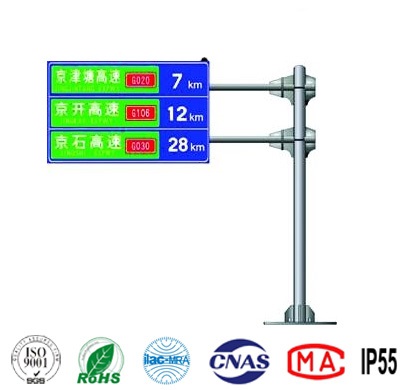 圓錐形標(biāo)志牌桿件