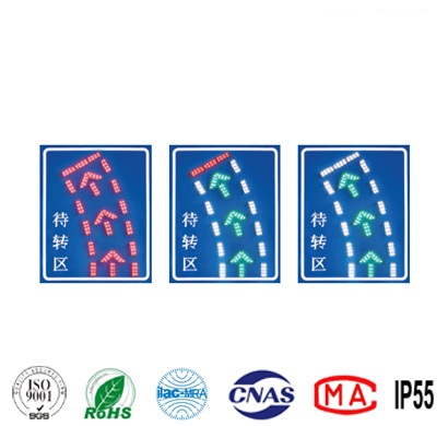 ST-DZQ001待轉區、待行區指示牌