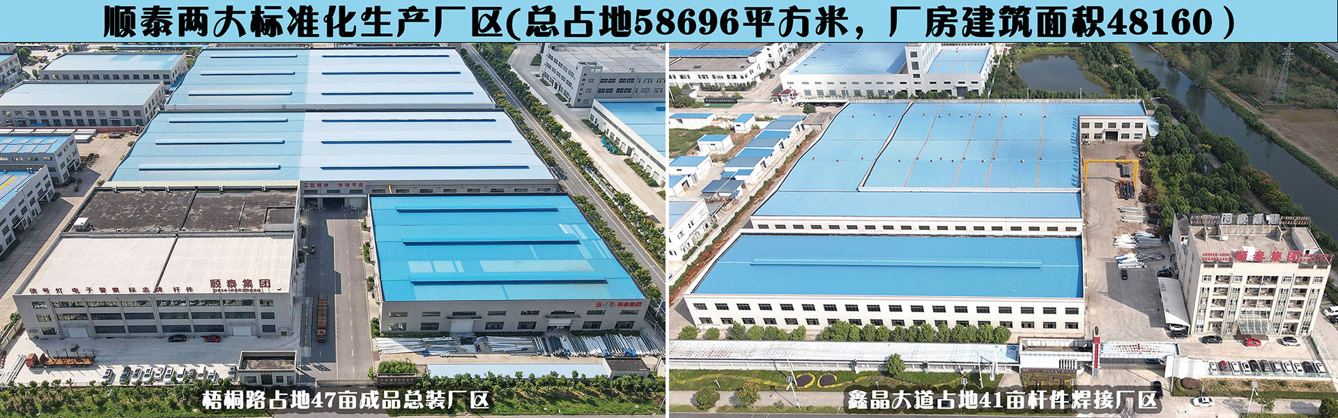 用心構筑質量優，價格優的交通信號產品